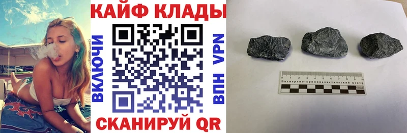 Купить наркотик аптеки Шумерля LSD-25  kraken   АМФЕТАМИН  ГАШ 