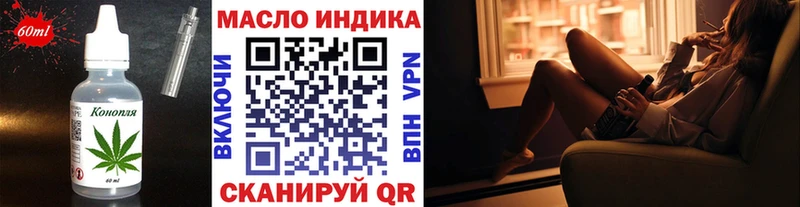 Печенье с ТГК марихуана  mega онион  Шумерля  купить наркотик 