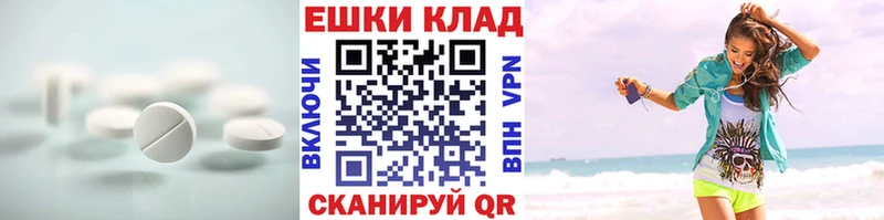 Экстази Punisher  Шумерля 