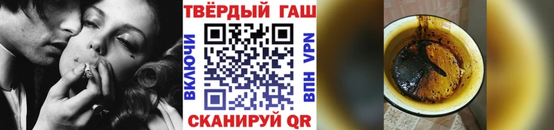 ГАШИШ индика сатива  Шумерля 