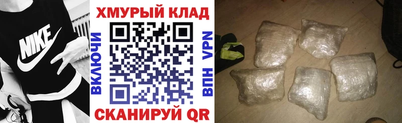 ГЕРОИН афганец  Шумерля 