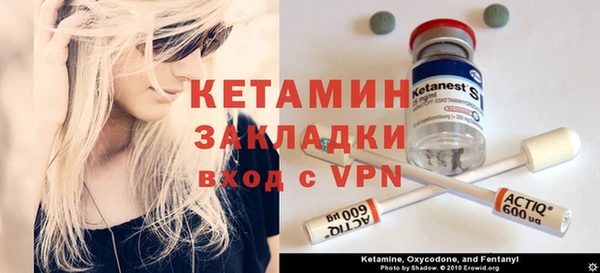 спиды Балахна
