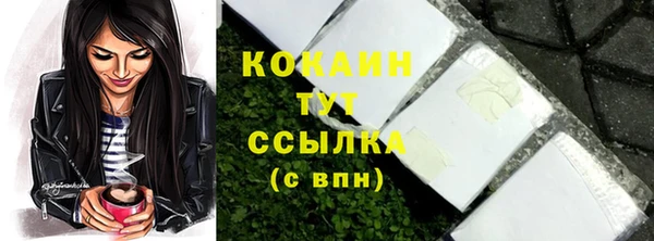 спиды Балахна