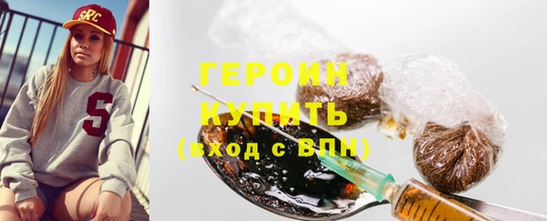 эйфоретик Баксан