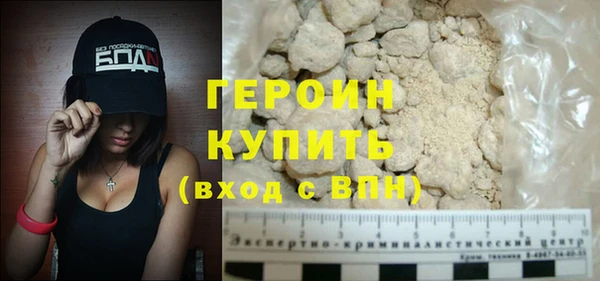 эйфоретик Баксан