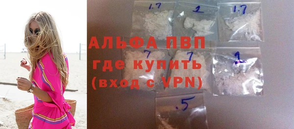 амф Балабаново