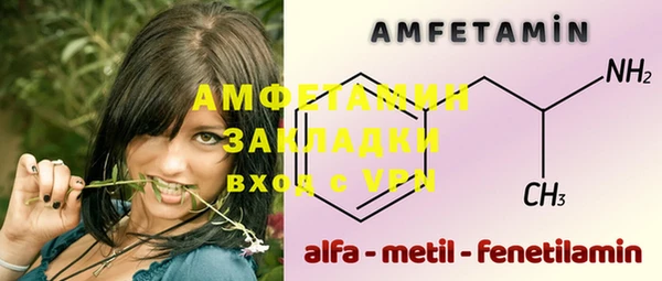 амф Балабаново
