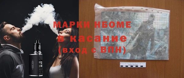 спиды Балахна
