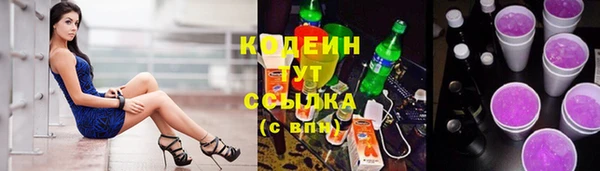 спиды Балахна