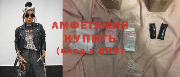 спиды Балахна