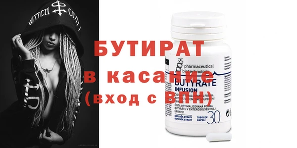 эйфоретик Баксан