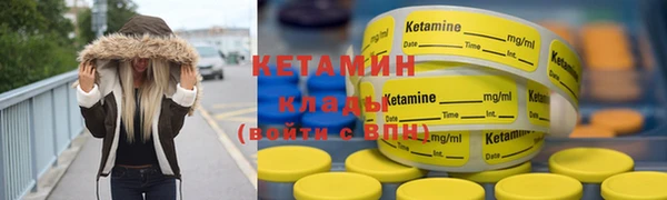 спиды Балахна