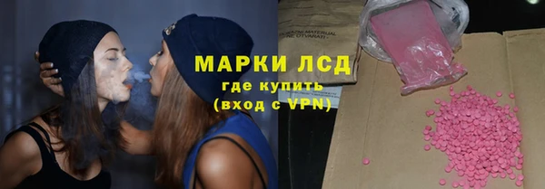 спиды Балахна