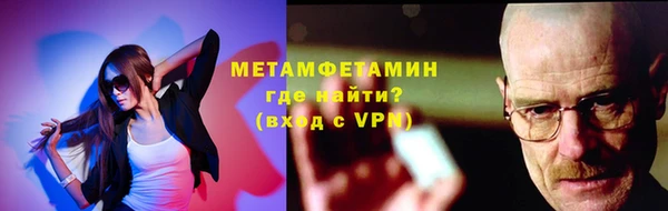 спиды Балахна
