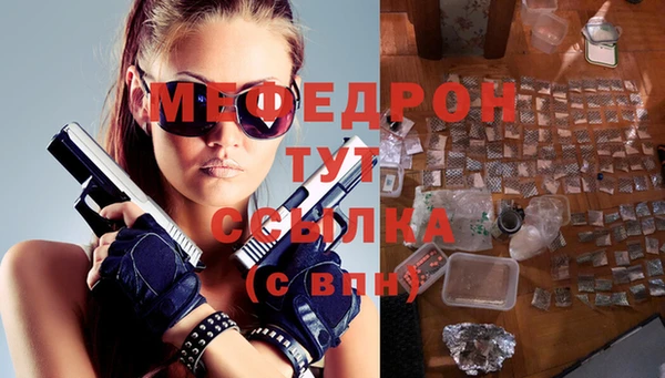 амф Балабаново