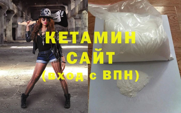 эйфоретик Баксан