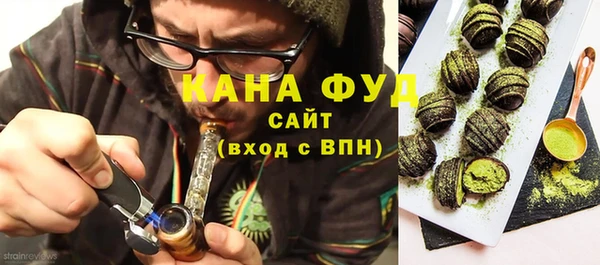 эйфоретик Баксан