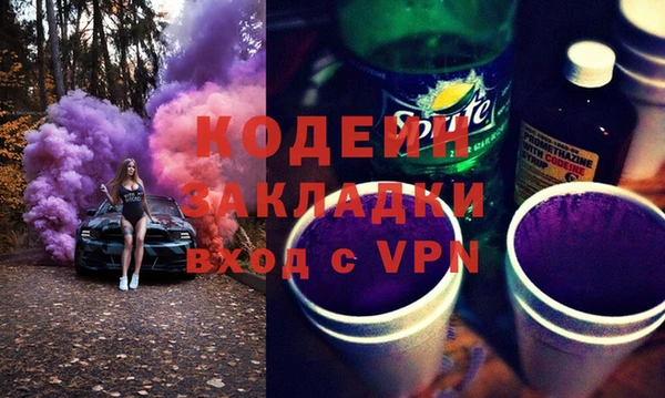 эйфоретик Баксан