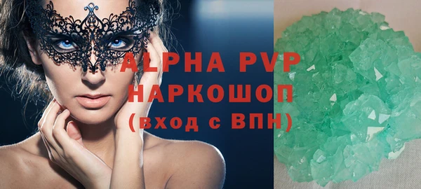 спиды Балахна