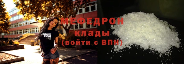 эйфоретик Баксан