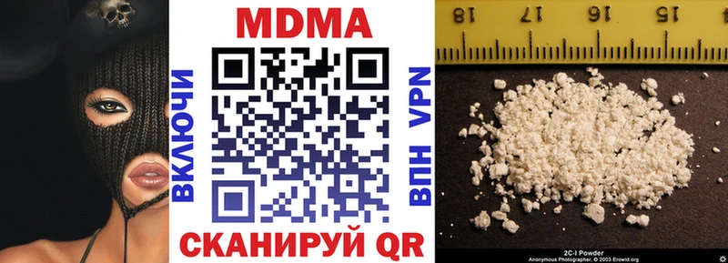 MDMA VHQ  как найти закладки  blacksprut ТОР  Шумерля 