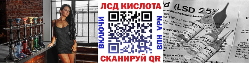 Наркотические марки 1500мкг  Шумерля 